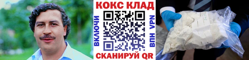 Купить закладку Амфетамин  Бошки Шишки  Меф  ГАШИШ  COCAIN  Можайск