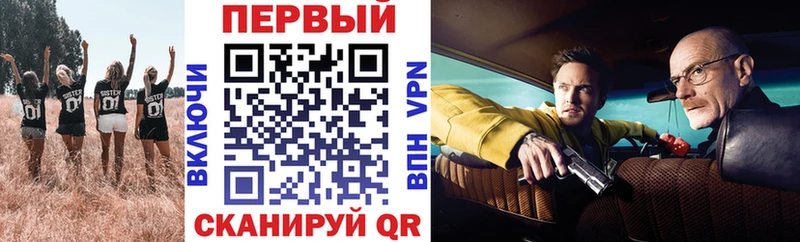 АМФ Розовый  Купить  Можайск 