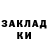ЭКСТАЗИ 99% Seregan F