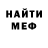 Амфетамин VHQ Jamie Stephens