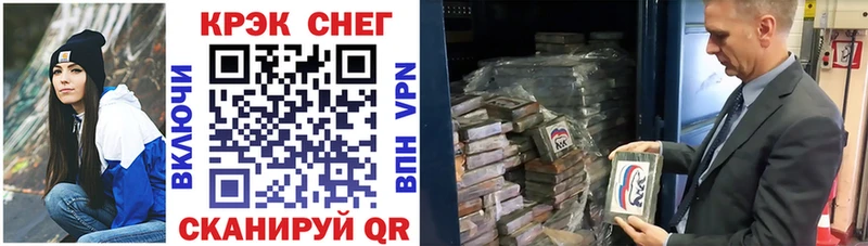 Купить где  Можайск  Кокаин Эквадор 