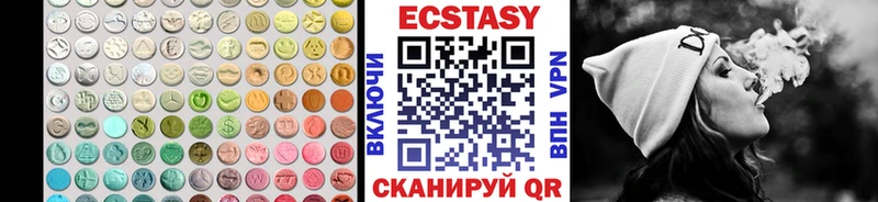 ЭКСТАЗИ таблы  Купить  Можайск 