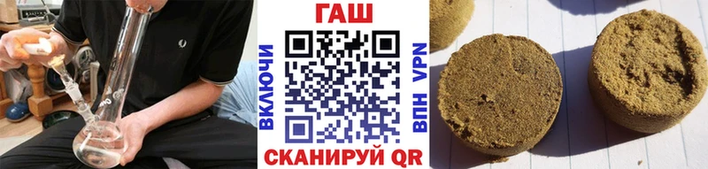 Купить  Можайск  Гашиш Cannabis 