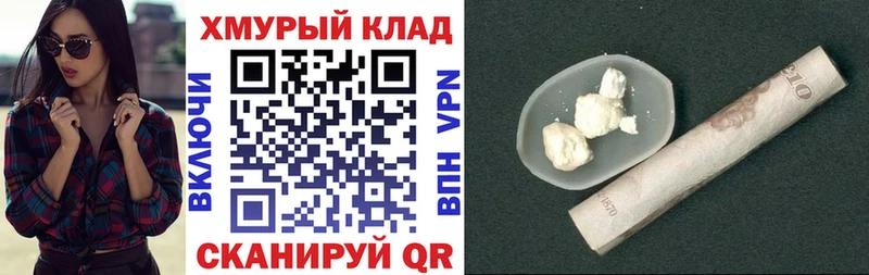 Купить  Можайск  ГЕРОИН Heroin 