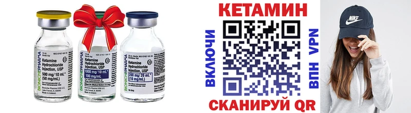 Купить закладки  Можайск  Кетамин ketamine 