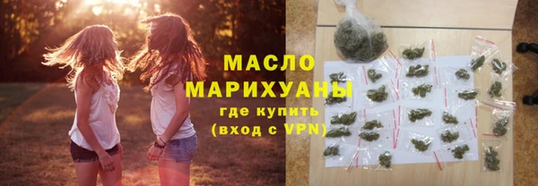 марки nbome Ельня