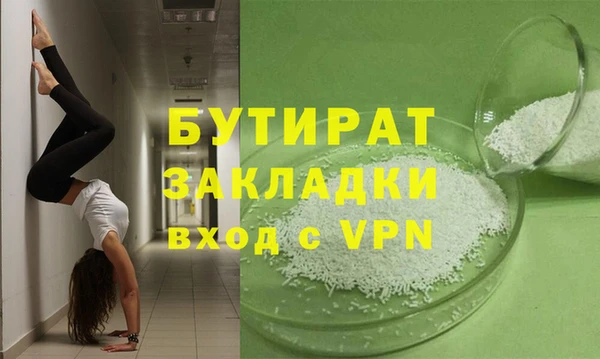 марки nbome Елизово