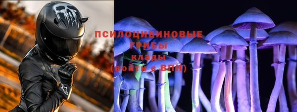 марки nbome Елизово