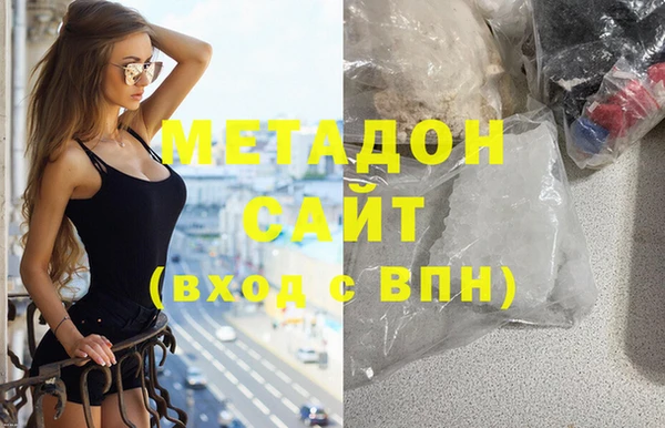 марки nbome Ельня