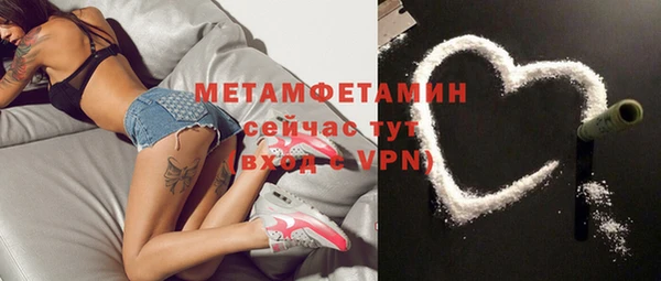 прущие крисы Елабуга