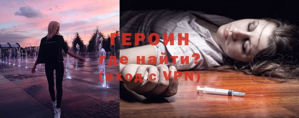 марки nbome Елизово