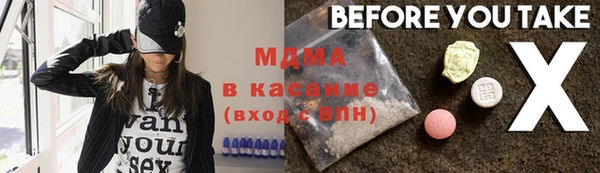 марки nbome Елизово