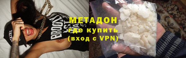 марки nbome Ельня
