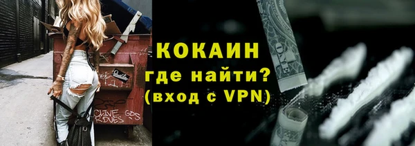 марки nbome Елизово