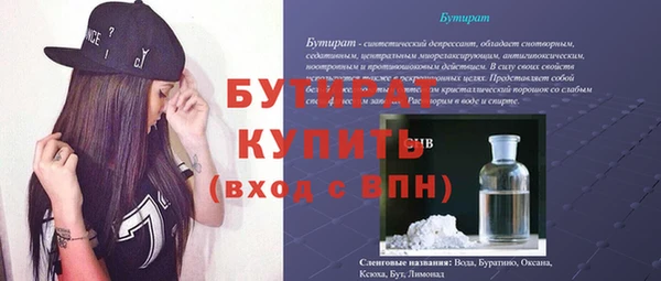 марки nbome Ельня