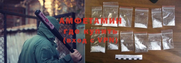 марки nbome Ельня