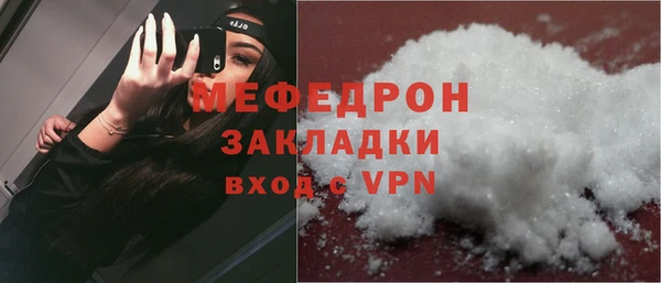 марки nbome Ельня
