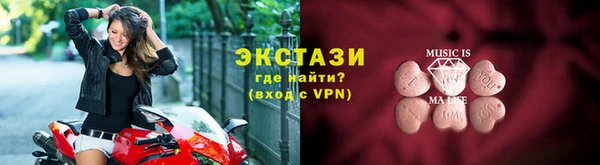 марки nbome Елизово
