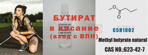 прущие крисы Елабуга