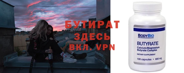 марки nbome Елизово