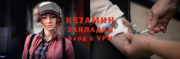 марки nbome Елизово
