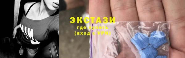 марки nbome Елизово