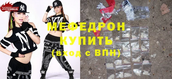 прущие крисы Елабуга