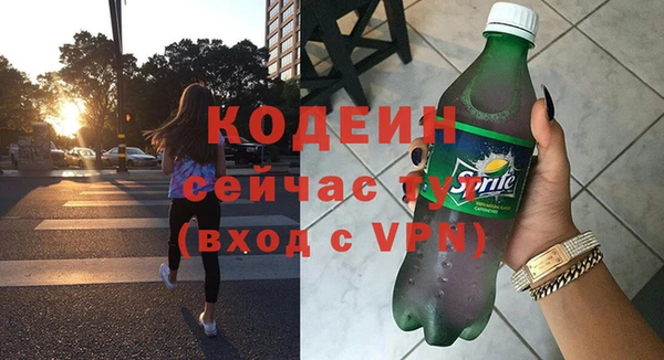 марки nbome Ельня