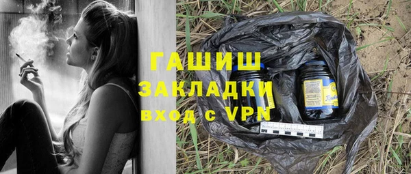 марки nbome Ельня