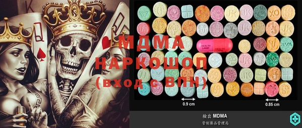 ECSTASY Болхов