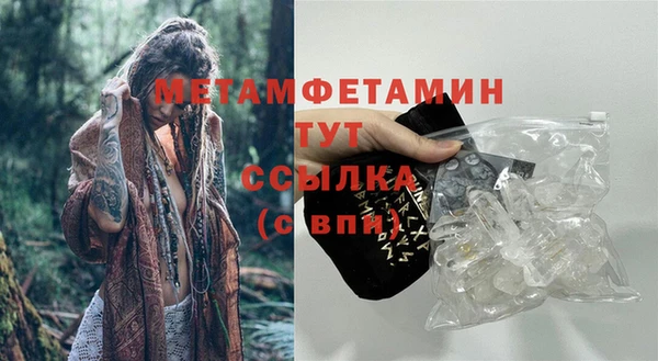 марки nbome Ельня
