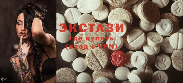 марки nbome Елизово