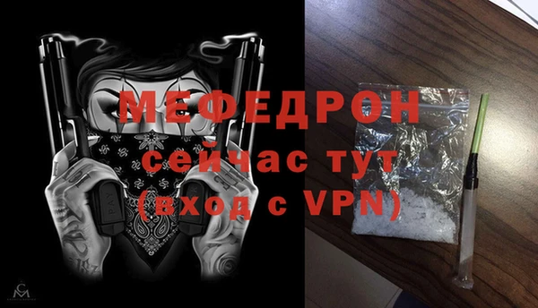 прущие крисы Елабуга
