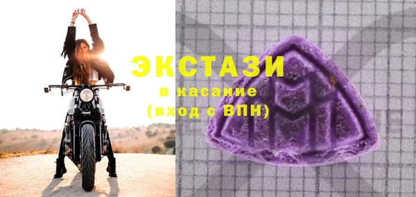 марки nbome Ельня