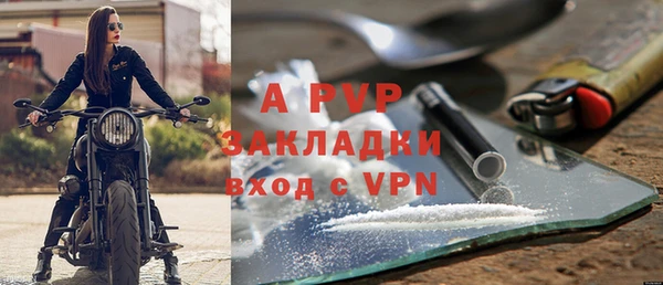 марки nbome Ельня