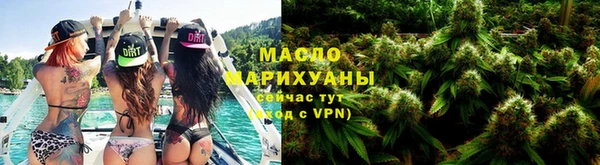 марки nbome Ельня