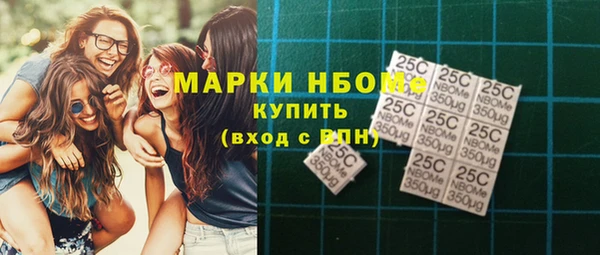 марки nbome Елизово