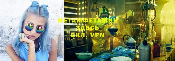 марки nbome Елизово