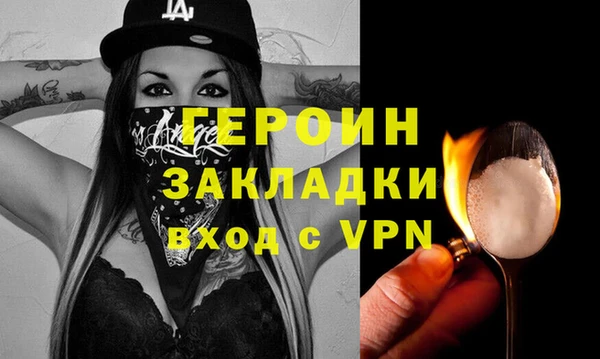 марки nbome Ельня