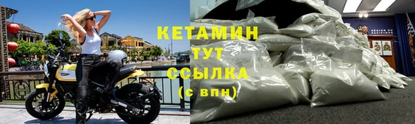 марки nbome Ельня