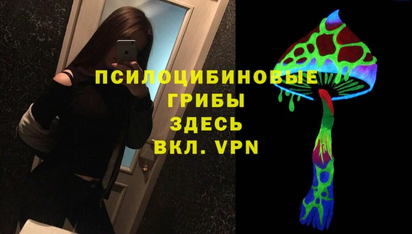 марки nbome Елизово