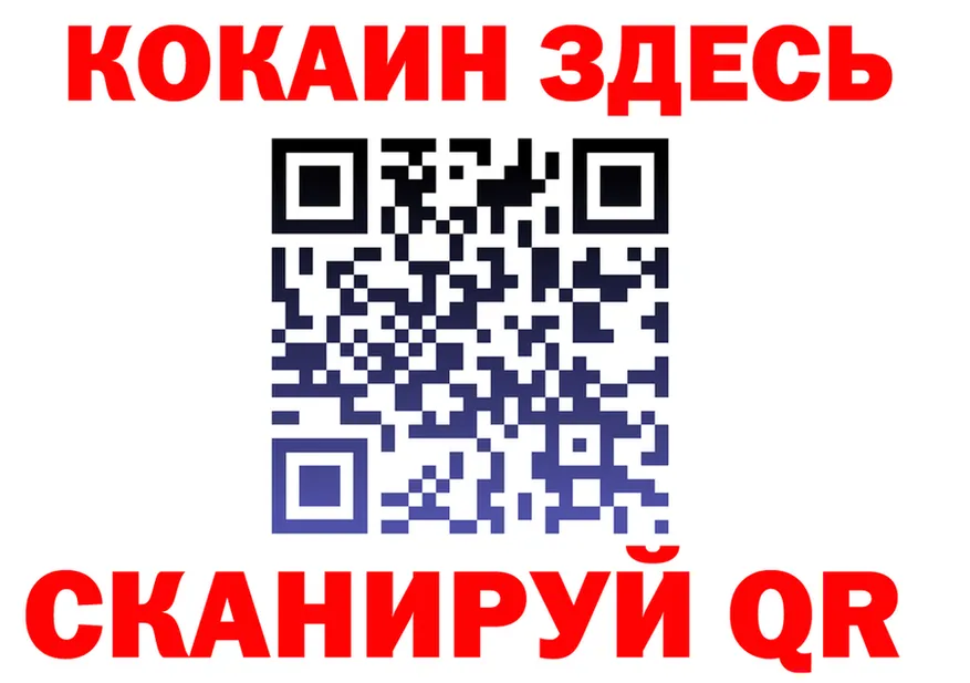 МЯУ-МЯУ 4 MMC ONION площадка hydra Можайск