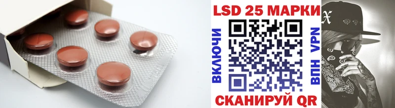 LSD-25 экстази ecstasy Можайск