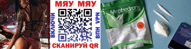МЕФ мука  Можайск 