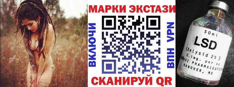 Марки 25I-NBOMe 1,5мг  Купить где  Можайск 