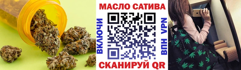 Купить  Можайск  ТГК вейп 