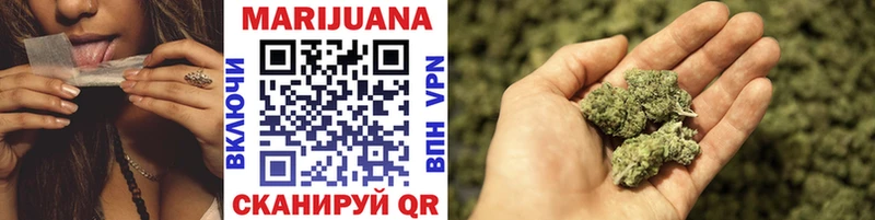 Купить закладки  Можайск  Каннабис VHQ 